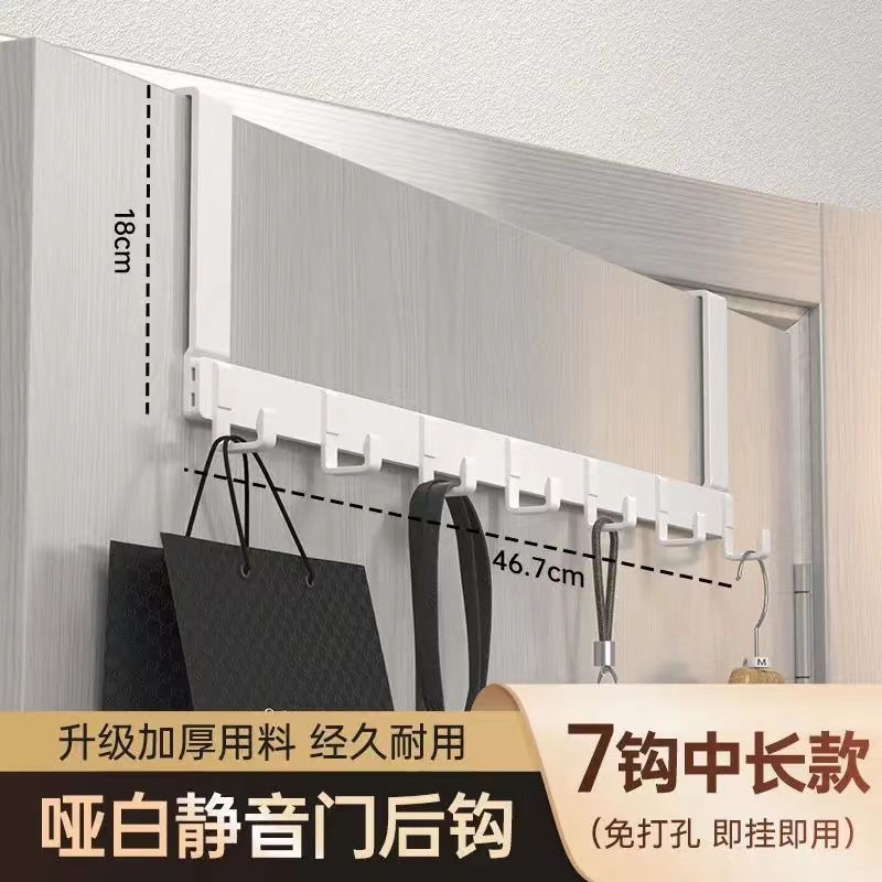 -야바이 [직각 도어 리어 후크 025] - 후크 7개 [중간 암] 도어 4-4.5