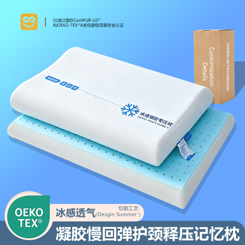 New Cold Gel Slow Rebound Cutting Sponge Memory Pillow with Cooling Factor, Ice Sensation Gel Zero-Pressure Pillow, Breathable and Soft New Cold Gel Slow Rebound Cutting Sponge Memory Pillow with Cooling Factor, Ice Sensation Gel Zero-Pressure Pillow, Breathable and Soft