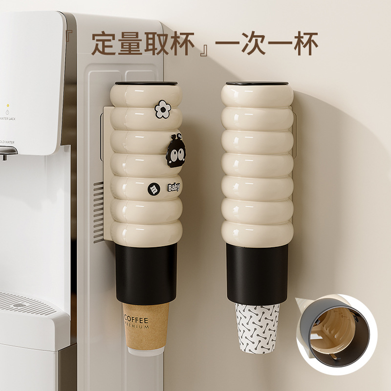 Tazas desechables de lujo ligero montadas en la pared, extractor automático de vasos, oficina en el hogar, sin perforación, estante para tazas de alto valor
