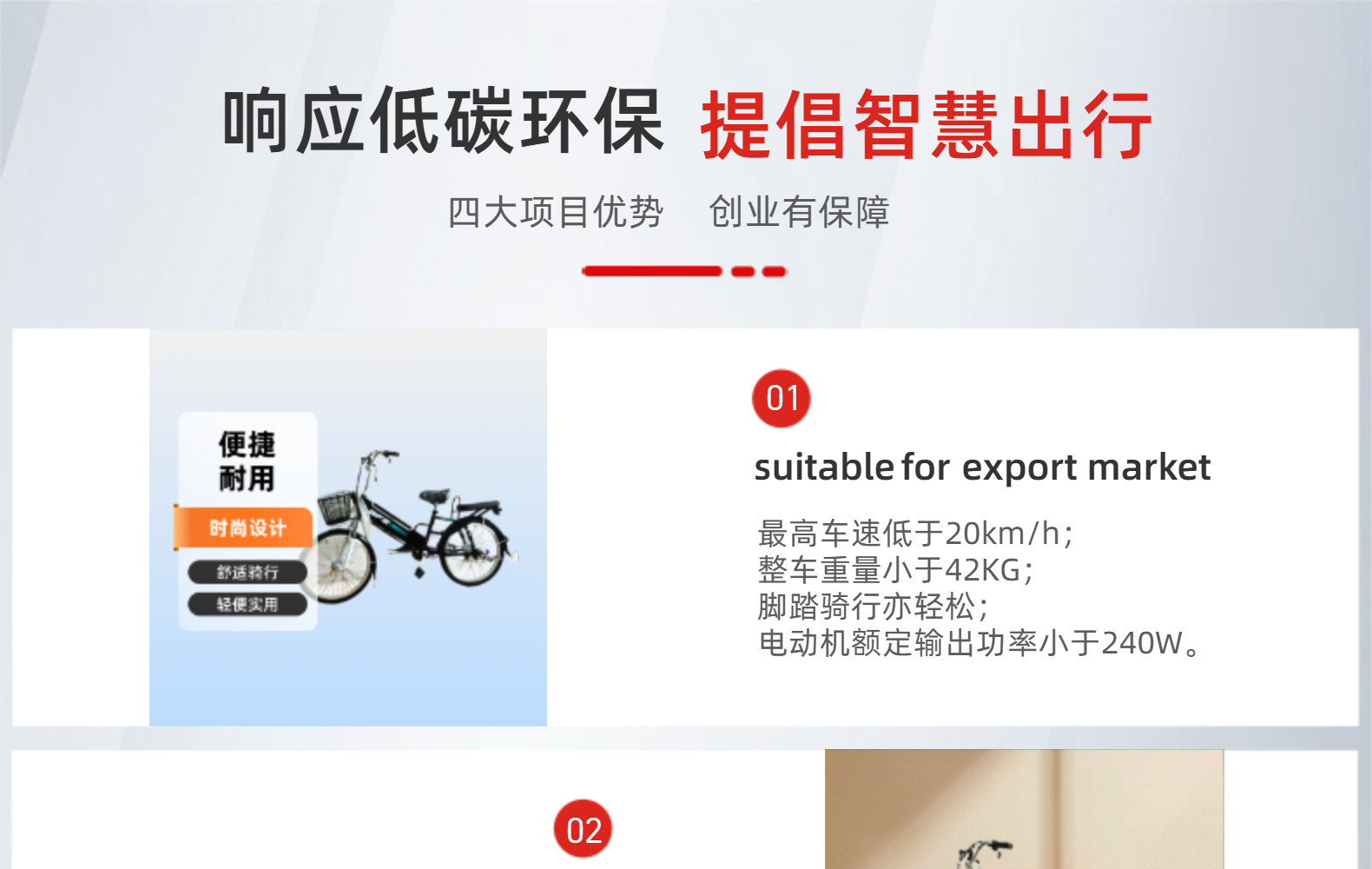 48V Lithium Battery Electric Bicycle with Long Range, Can Be Registered as an Electric Scooter or Motorcycle