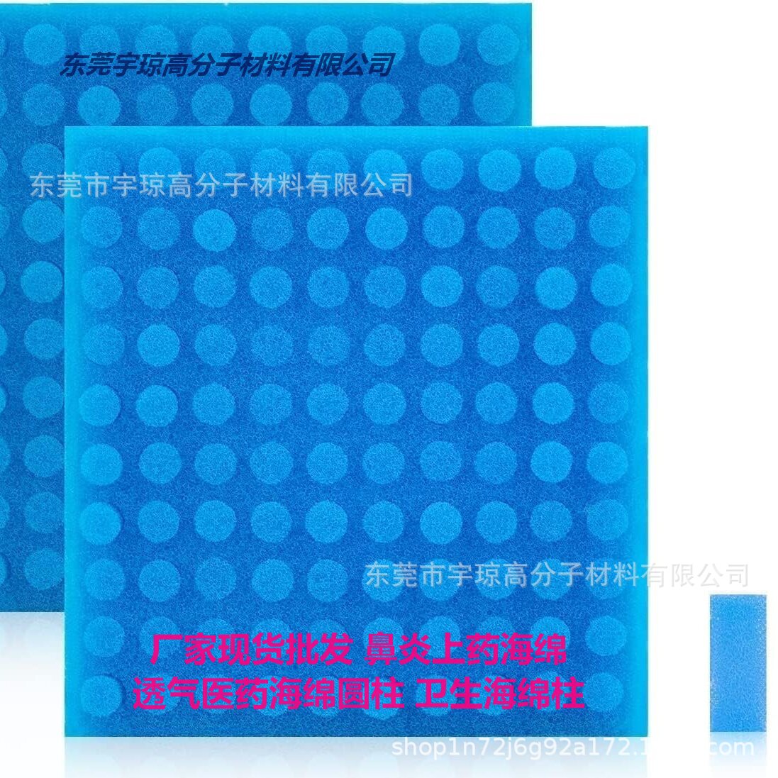 现货鼻孔清洁药棉 鼻子海绵塞聚氨酯PU 鼻腔上药海绵透气不挡呼吸