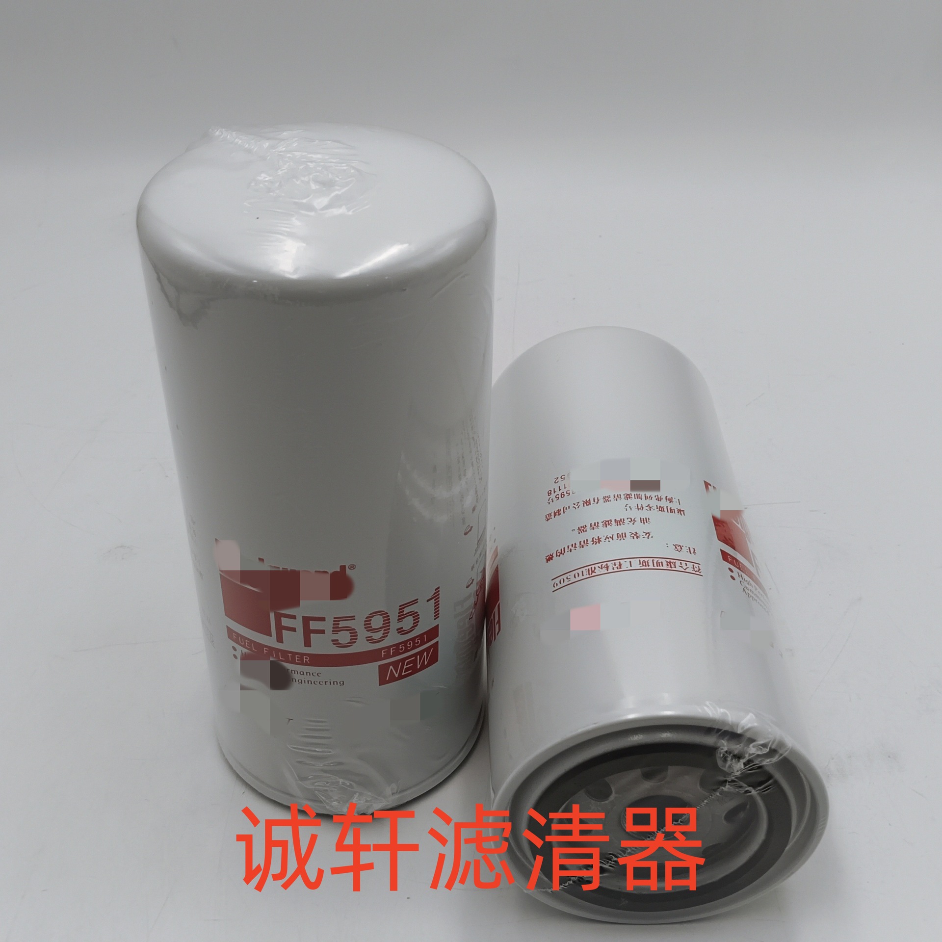 Accesorios de maquinaria de construcción generador de combustible diesel filtro de cartucho de filtro FF63041NN filtro