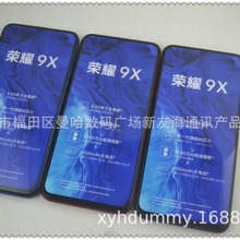 适用华为荣耀9X手机模型机 9Xpro手机模型 厂家直销品质机模现货8