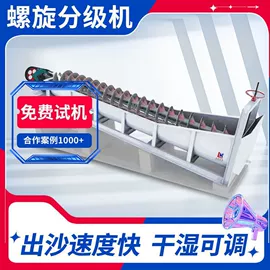 水力选矿设备;筛分设备;磁选设备