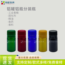 50ml�Xƿ�X���ܷ���I�w��վ��͹̻����~ș�rș�����zˮ��ƿ���w