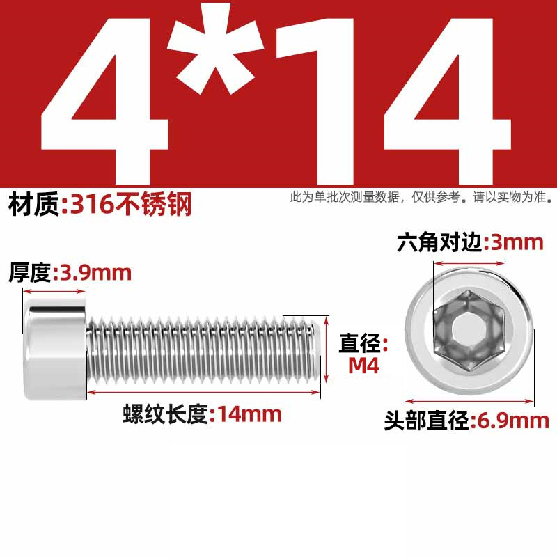 316ステンレス滑らかな円柱の頭の六角のねじのコップの光の頭はローラーのねじがありません。|undefined