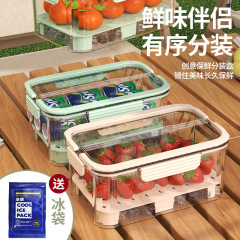 携帯用保冷箱屋外春游大容量弁当箱食品級冷蔵庫野菜果物収納箱
