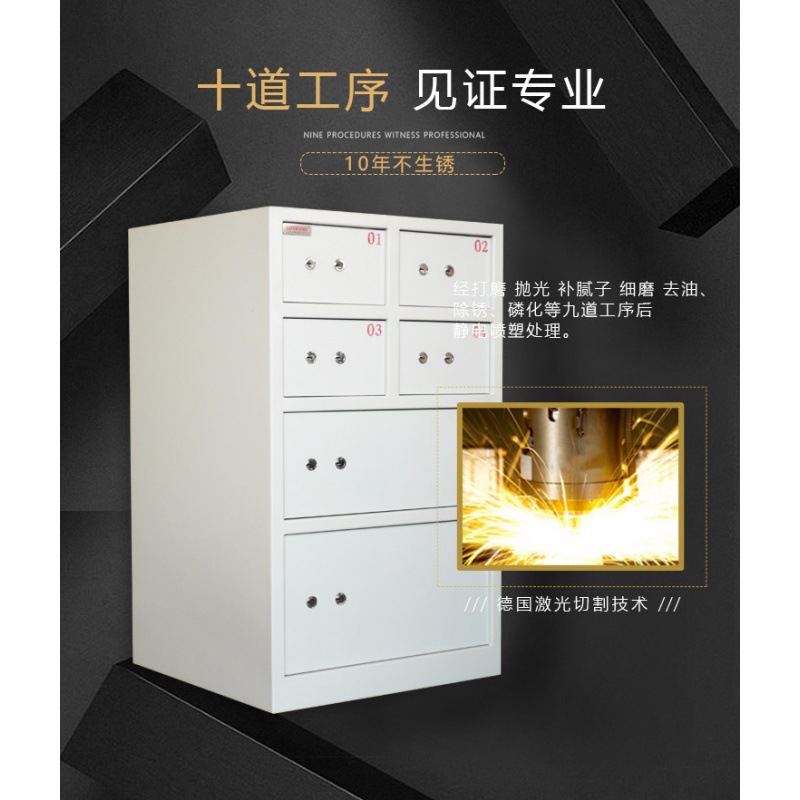 贵重物品寄存柜保险箱宾馆酒店大堂专用保险柜防护防盗报警设