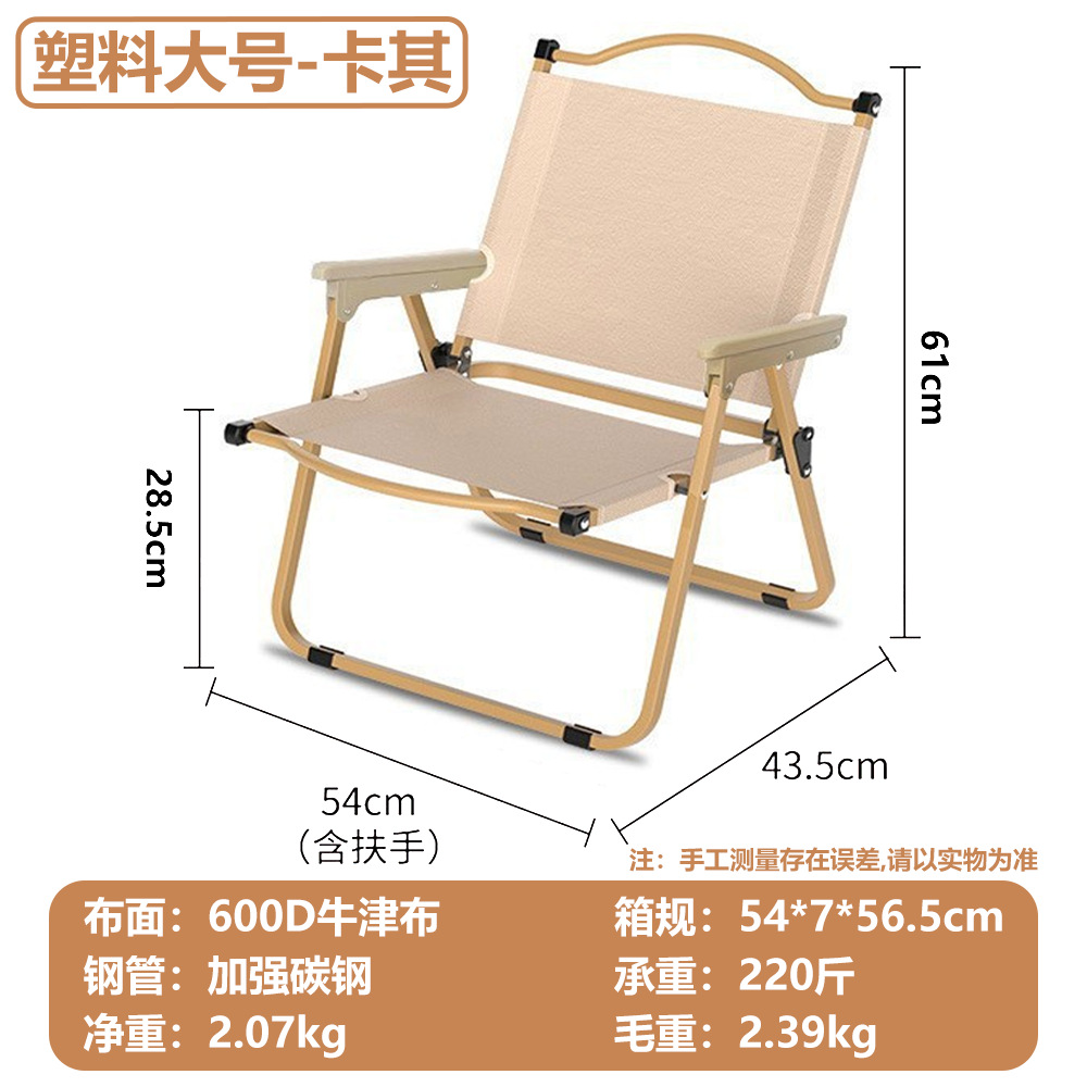 Al Aire Libre silla plegable portátil picnic Kermit silla ultraligero pesca camping suministros equipo silla mesa de playa y silla