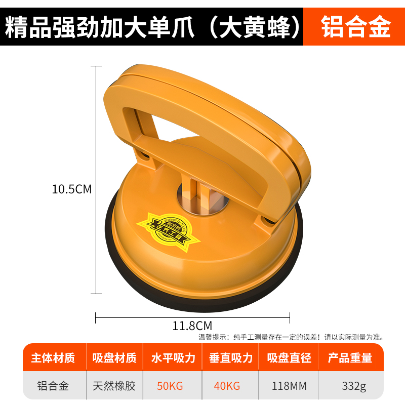 Ventosa de techo integrada, potente refuerzo de aluminio, herramienta de instalación especial, baldosas de vidrio, baldosas, extractor, hardware de succión