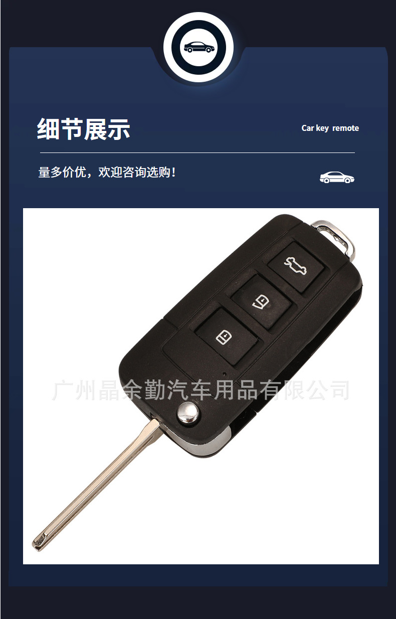 Suitable for 3-key Kia/Hyundai Elantra Sonata modified car key replacement shell with left embryo