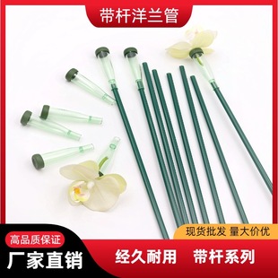 ���U���m���r����ˮ���B��ƿõ�廨�����b�r���޽ӱ�ˮdiy���L��