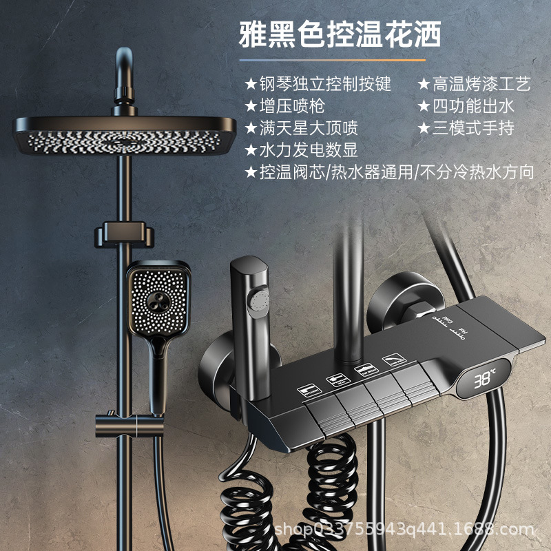 Pistola de baño gris ducha cabeza traje cobre ducha cabeza baño lluvia hogar temperatura constante boquilla de refuerzo