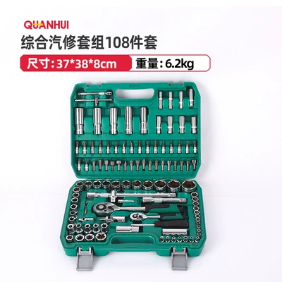 Tool Box, Extended Set | Mühərrik tənzimləmə alətləri - comprehensive-auto-repair-kit-108-pieces