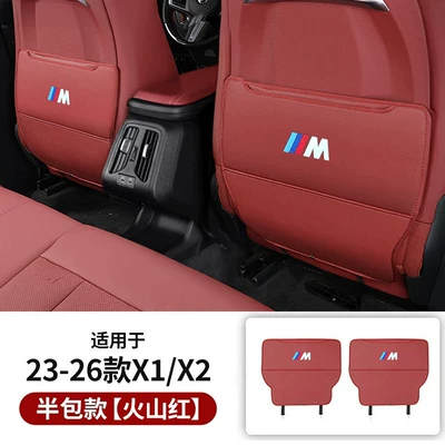 BMW seat anti-kick pad for 5: Chair back anti-kick pad - 23-26-models-x1x2-volcano-red-half-pack-version