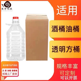 ͸��Ͱ5L���b������Ͱ2.5L����Ͱ10��Ӻ�Ӳ��Ͱʳ���Ϳ��f��