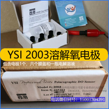 ����ԭװYSI 2003�����ܽ��������� �ܽ���̽ͷ PN:605203 DO�缫
