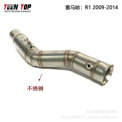Modified R1/R6/R3/Fz1N/Fz6N/Fz8 Special – Exhaust manifold - r1-side-row-middle-section-09-14-years