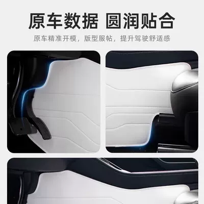 Chair back anti-kick pad: kick mats for the sides of