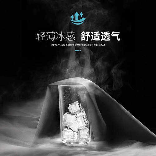 Cooling Ice Silk Trousers for Men - Summer Thin Quick-Drying Loose Straight Leg Work Pants for Summer Sports and Leisure Long Trousers