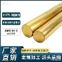高强耐蚀耐磨hsi75-3黄铜棒