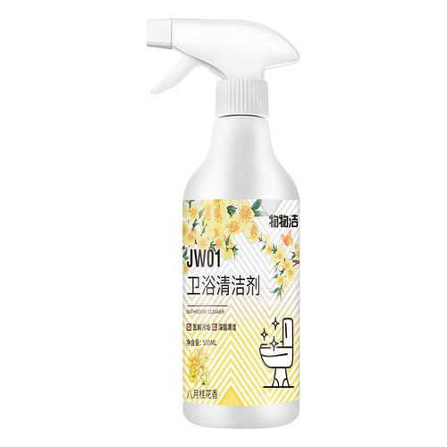 Osmanthus scented bathroom descaler, bathroom glass tile cleaner, shower room and bathtub stain removal cleaner