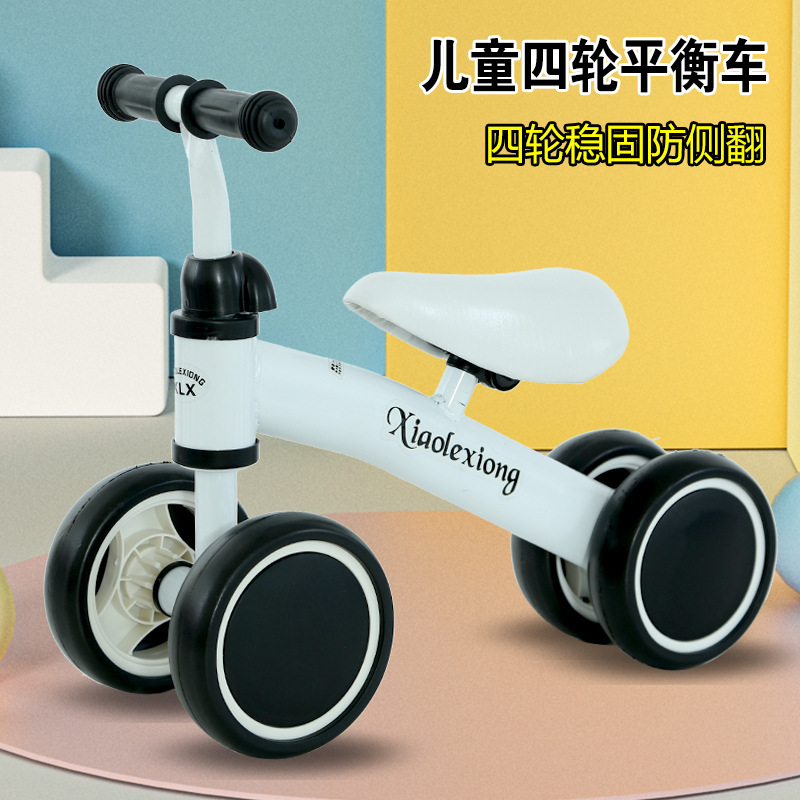 Children's Balance Car 1 to 3 Years Old Male and Female Baby New Kidsren's Pedalless Bicycle Scooter Walker Bicycle