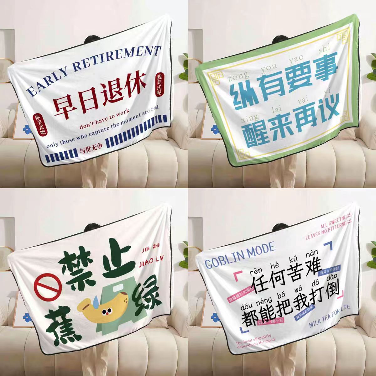 打工人办公室空调午睡毯ins风个性印花法兰绒毯子保暖专用小毛毯