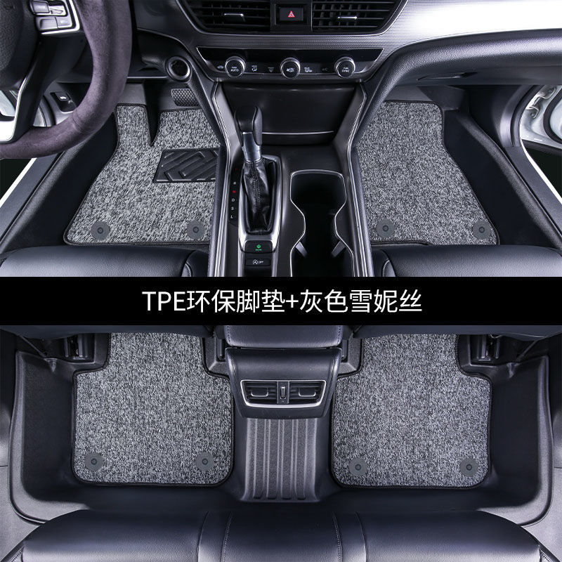 Suitable for BYD E2/3/5 universal TPE car floor mats, e2e3e5 new energy vehicle floor mat modification