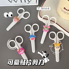 Creative minimalist stainless steel small scissors office craft scissors for students paper-cutting knife stationery scissors wholesale