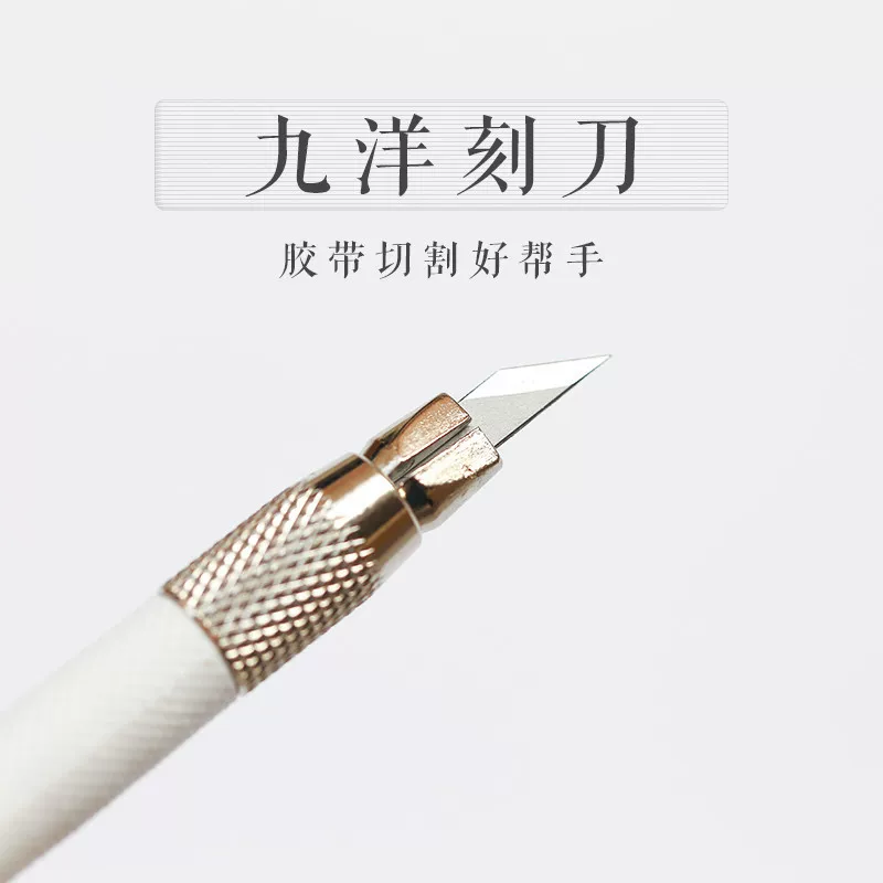 Eraser, knife, paper tape, handmade