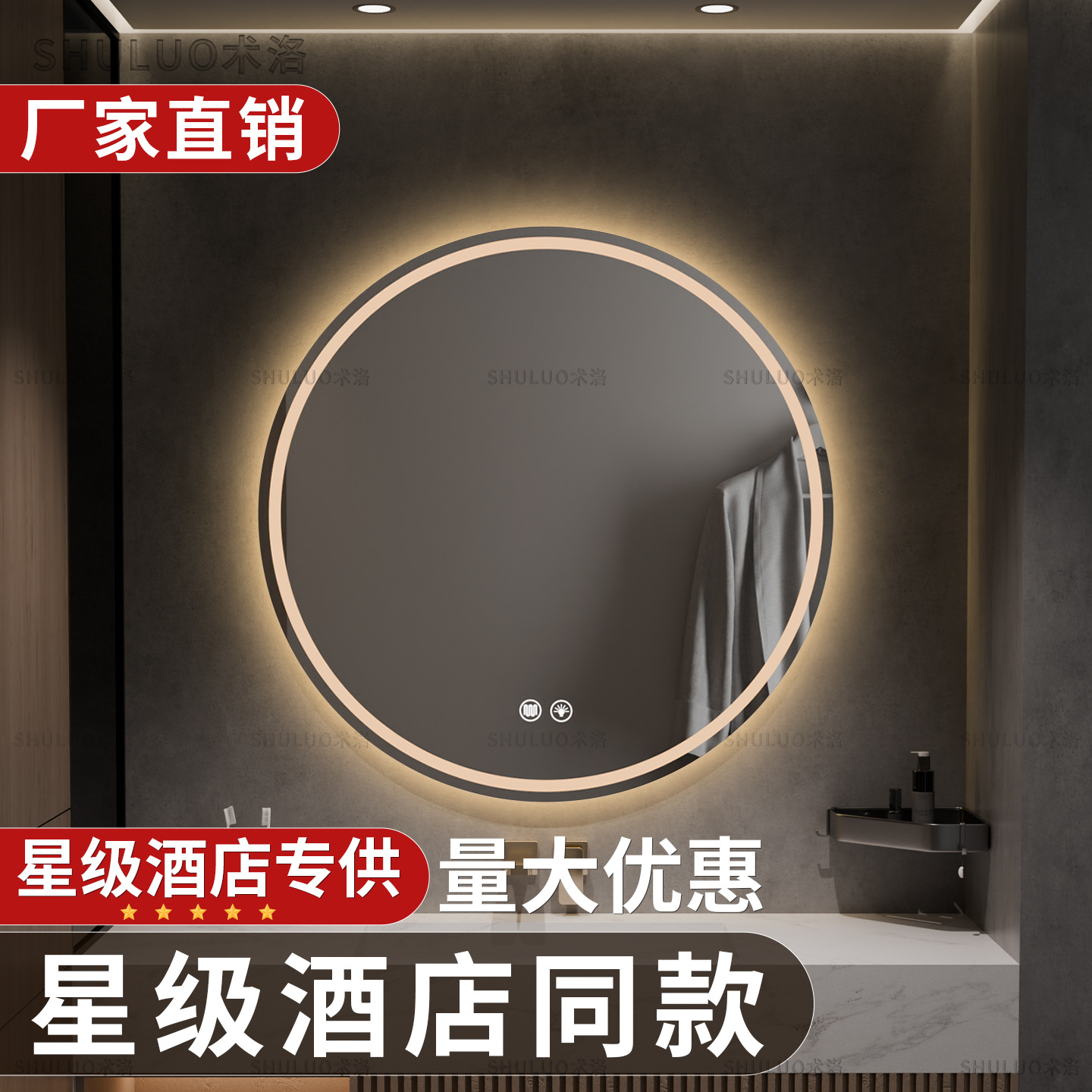 Espejo de baño redondo inteligente LED de alta definición espejo de plata con lámpara de niebla montada en pared espejo de maquillaje