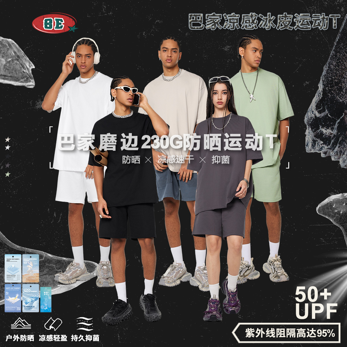 Ropa para Hombre BE | Camiseta de Marca Moderna y Holgada de Manga Corta con Borde Deshilachado, Color Sólido, Sensación Fresca, 230G, Primavera/Verano 2025, para Hombre image 1