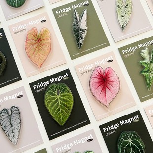 Plant Magic] Tropical Rare Plant Creative Green Plant Refrigerator Stickers Green Plant Decoration Plant Series Refrigerator Stickers