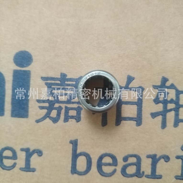 HK0908 HK0910 HK0912 保持架滚压淬火 冲压外圈滚针轴承