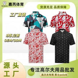 高尔夫配件;高尔夫球钉;高尔夫球袋