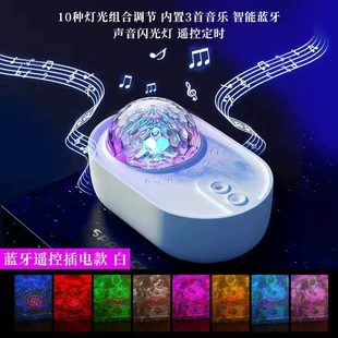Проектор-звездолёт RGB с музыкой и лазером