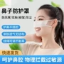 防寒柳絮保暖一次性口罩