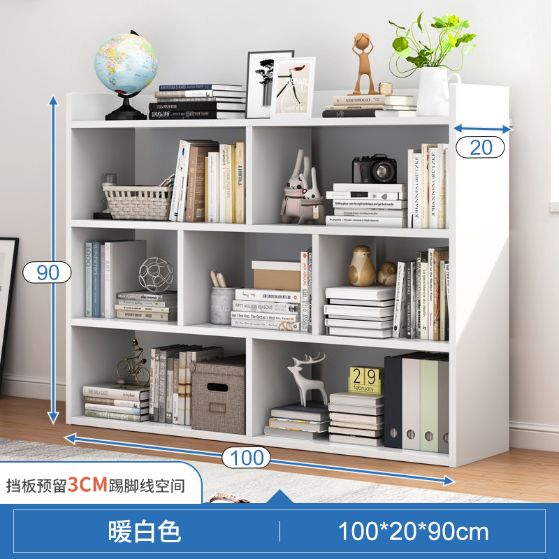 书架置物架一体家用靠墙落地书柜客厅简易多层收纳柜格子储物柜子|undefined