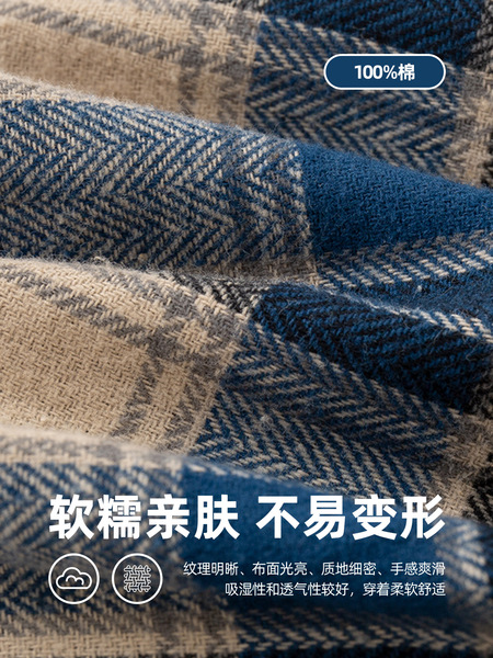 Autumn shirt for boys