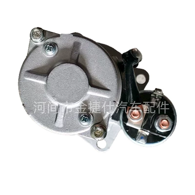 Starter and accessories Skid Steer Starter