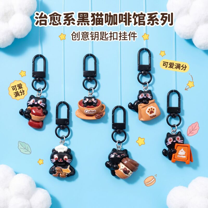 Cute Coffee Cat Keychain Bead Pendant Cartoon Black Cat Student Backpack Decoration Small Gift Wholesale Cute Coffee Cat Keychain Bead Pendant Cartoon Black Cat Student Backpack Decoration Small Gift Wholesale