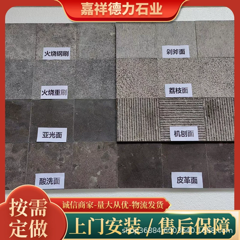 Большая скидка на ананасовую лапшу, серовато-серый лист, гранитный кунжутный белый лист