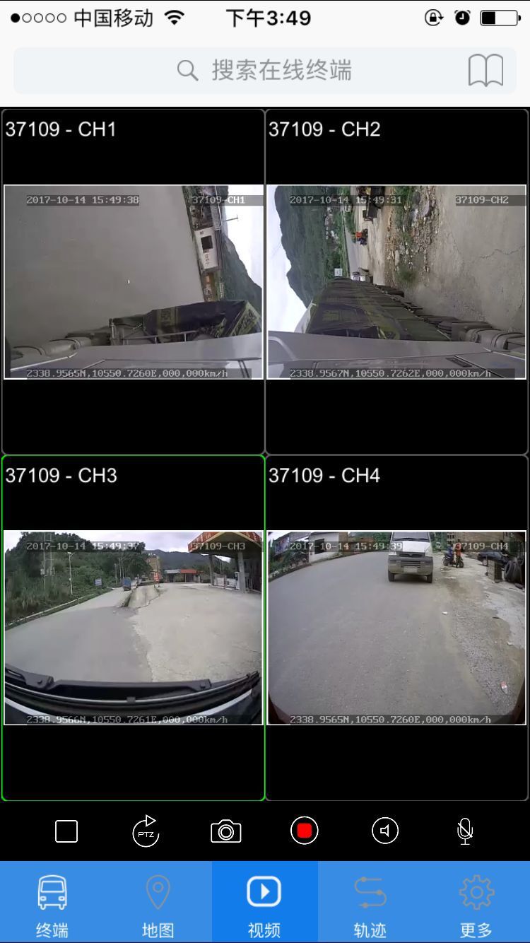 Truck dashcam with 5-channel hard drive, reversing image display, 10inch AHD touch screen, 4G remote mobile monitoring