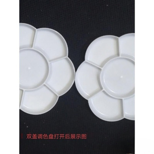 Stall plum blossom type palette disposable palette gouache watercolor palette box acrylic pigment foot palette