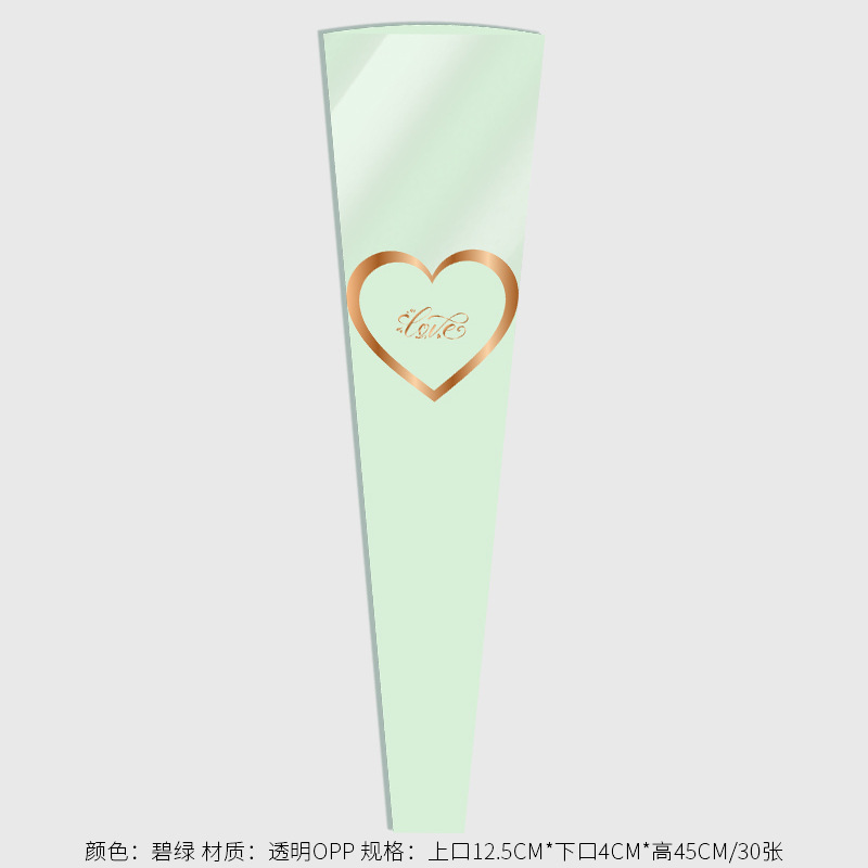 피콕블루 러브 싱글백-그린 30매/팩