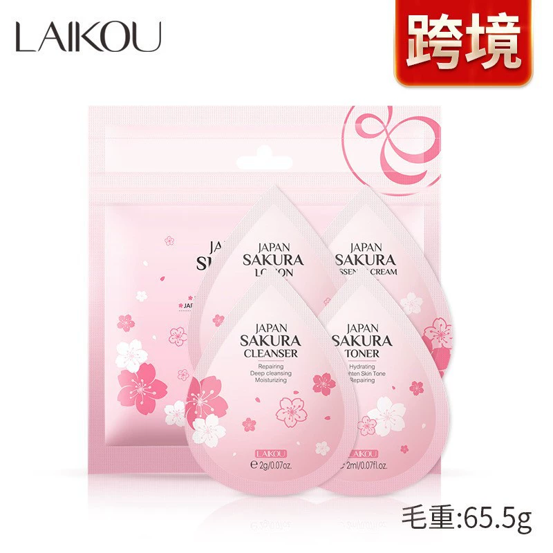 Увлажняющий набор по уходу за кожей (Laikou) Sakura — увлажняющий тоник и эмульсия, набор разных размеров