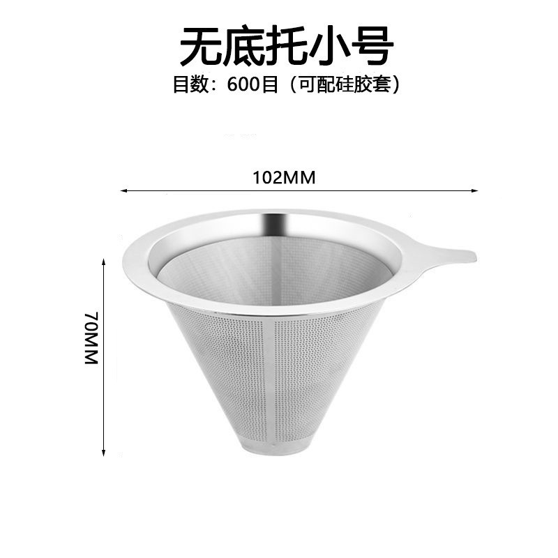 V60 Stainless Steel Pour-Over Coffee Filter Basket Filter Mesh Reusable Paperless Tea Separator Dripper Funnel 304 Double-Layer Coffee Filter