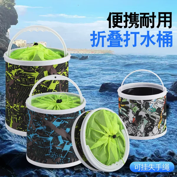 Folding Canvas Water Bucket, Fishing Bucket with Anti-Jump Net, Oxford Cloth Bucket, Fishing Gear Supplies Wholesale