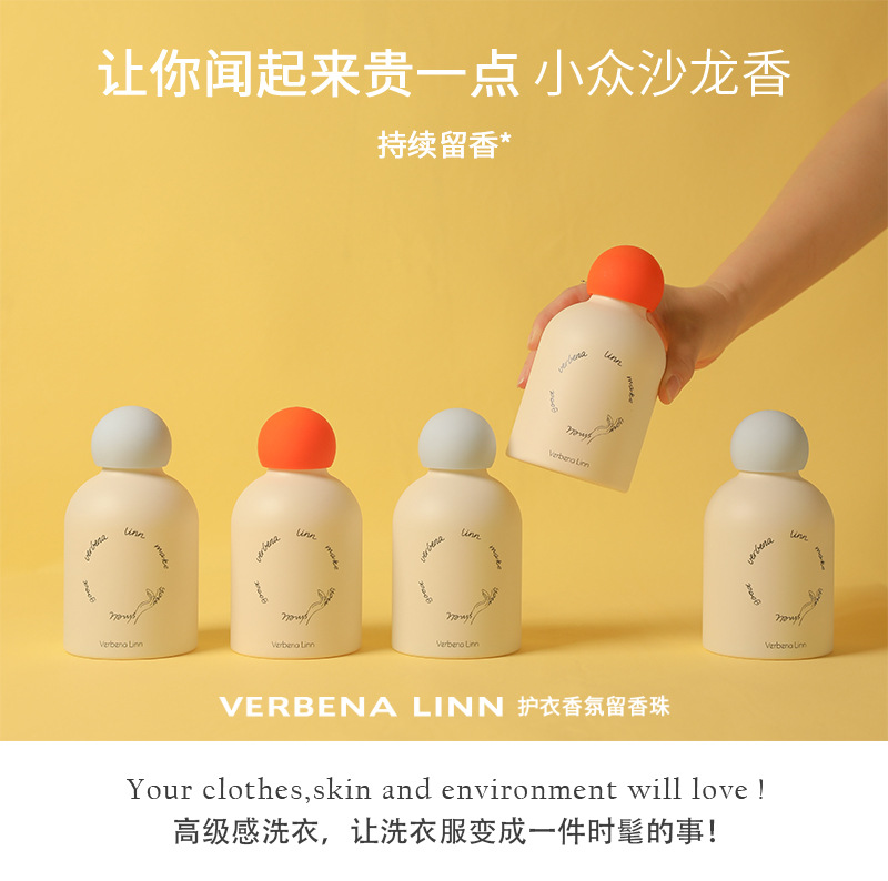 留香珠详情新11_01